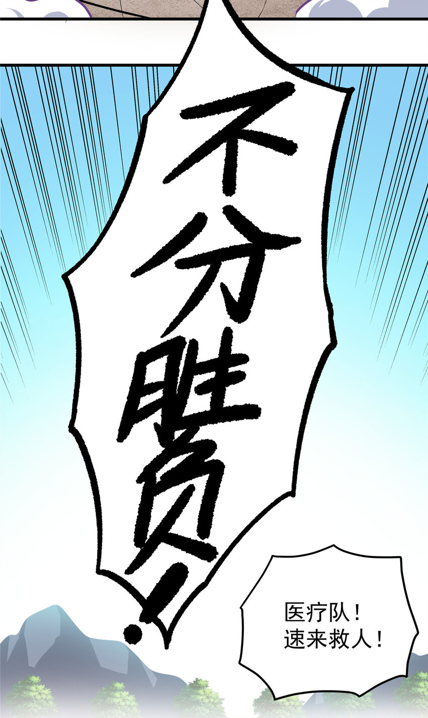 52 这样的勇士10
