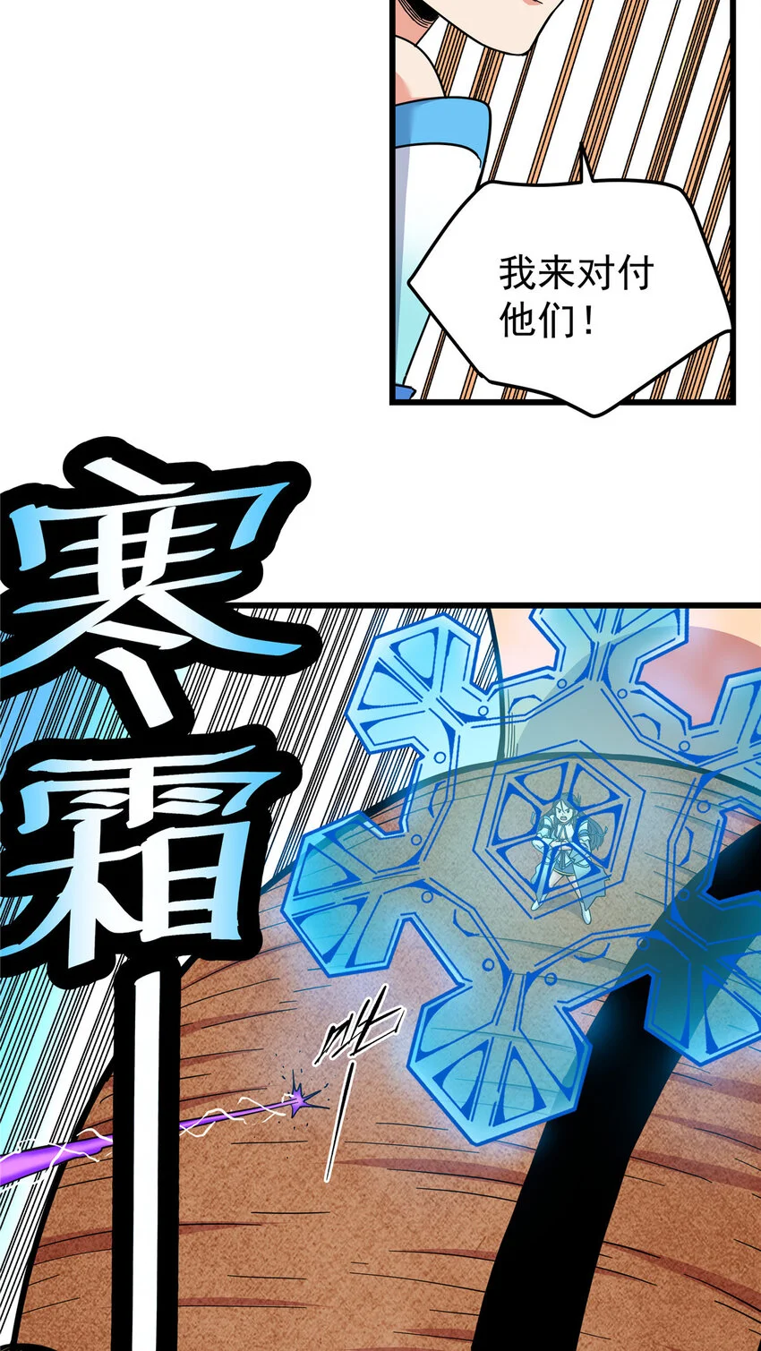 102 绝路？4