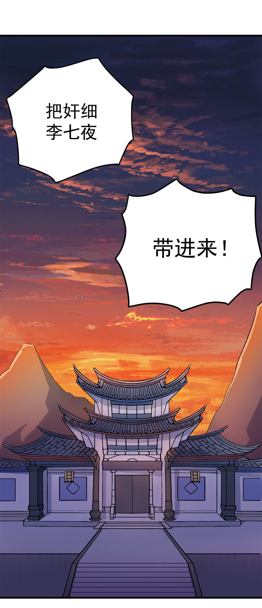 33 无稽之谈16
