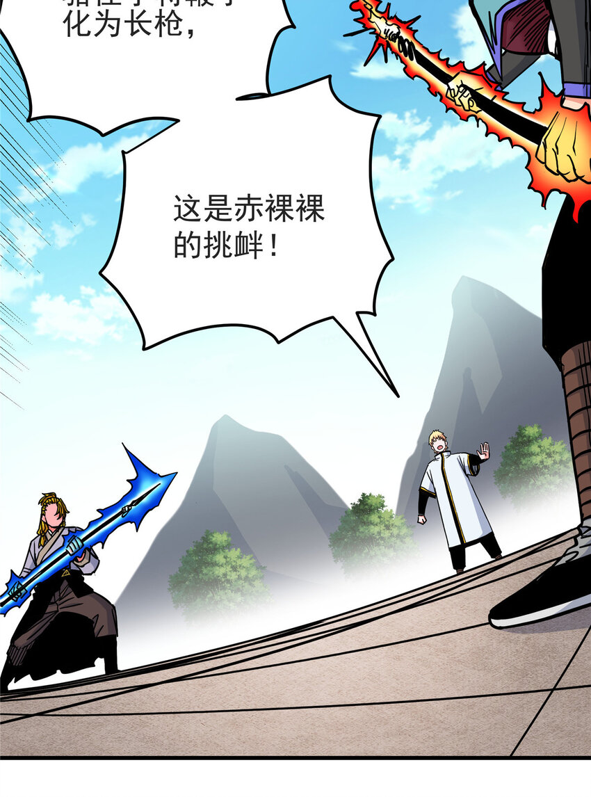 48 投降啊！2