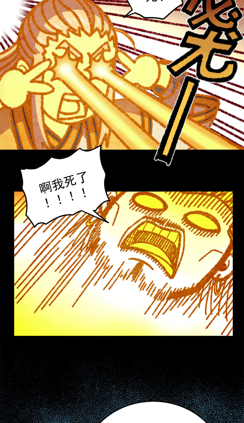 69 他来了…13
