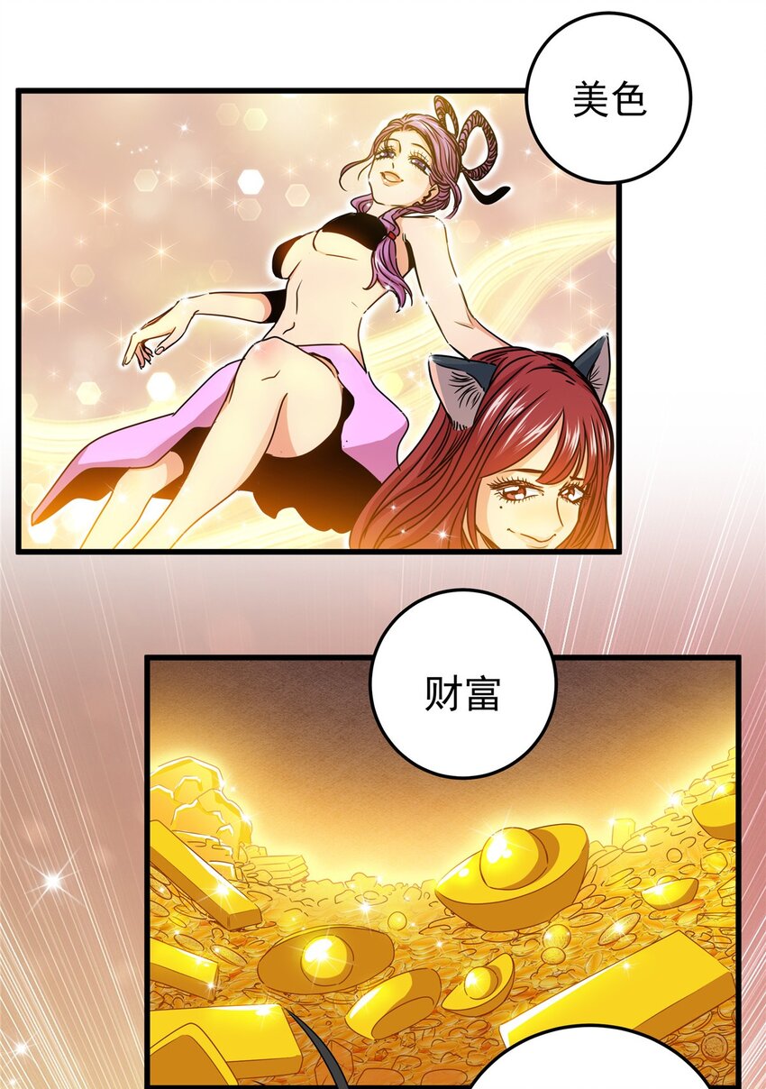 16 坚如磐石19