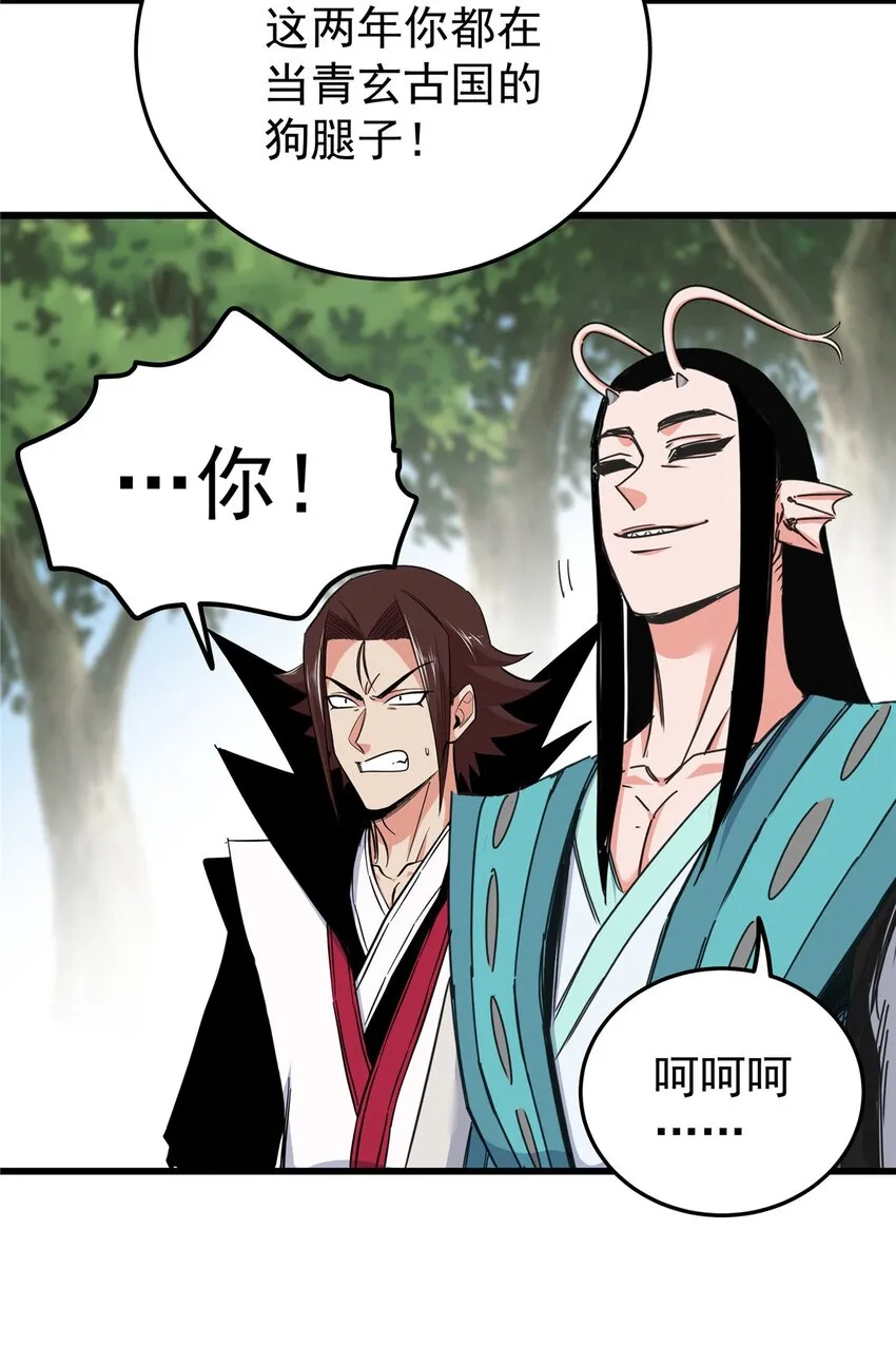 98 还有要紧事24