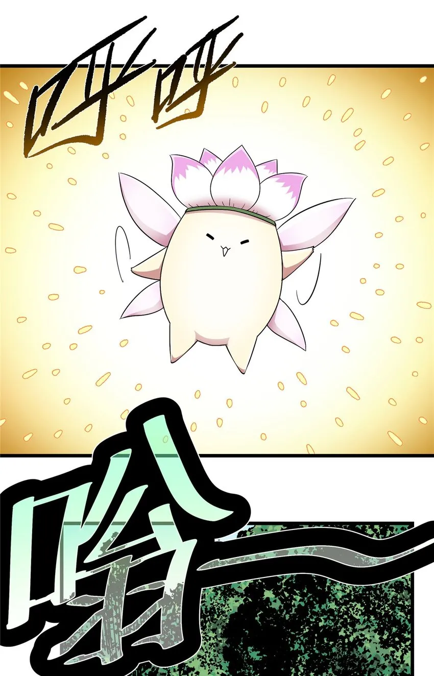 97 神王之器27