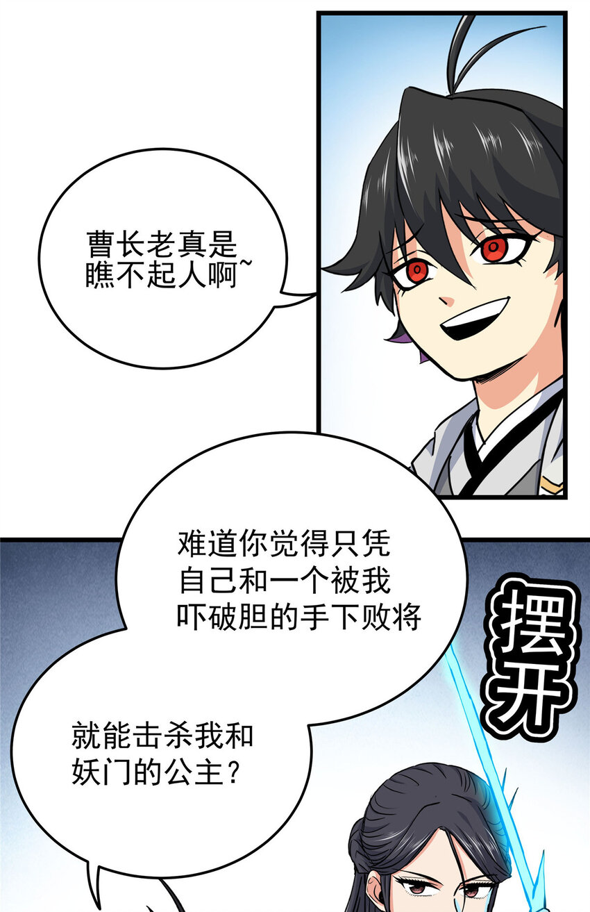 67 赌上未来？25