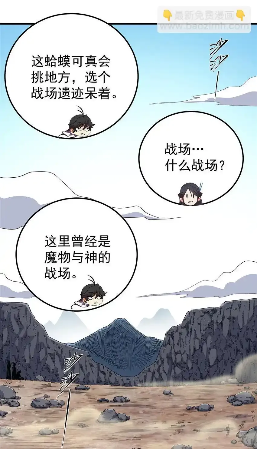 105 囊中之物11