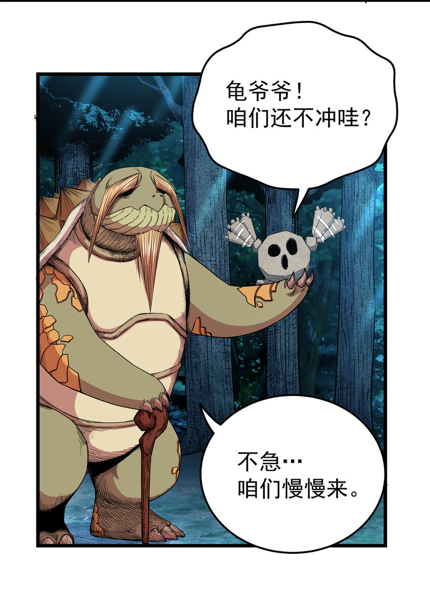 86 去不得的地方6