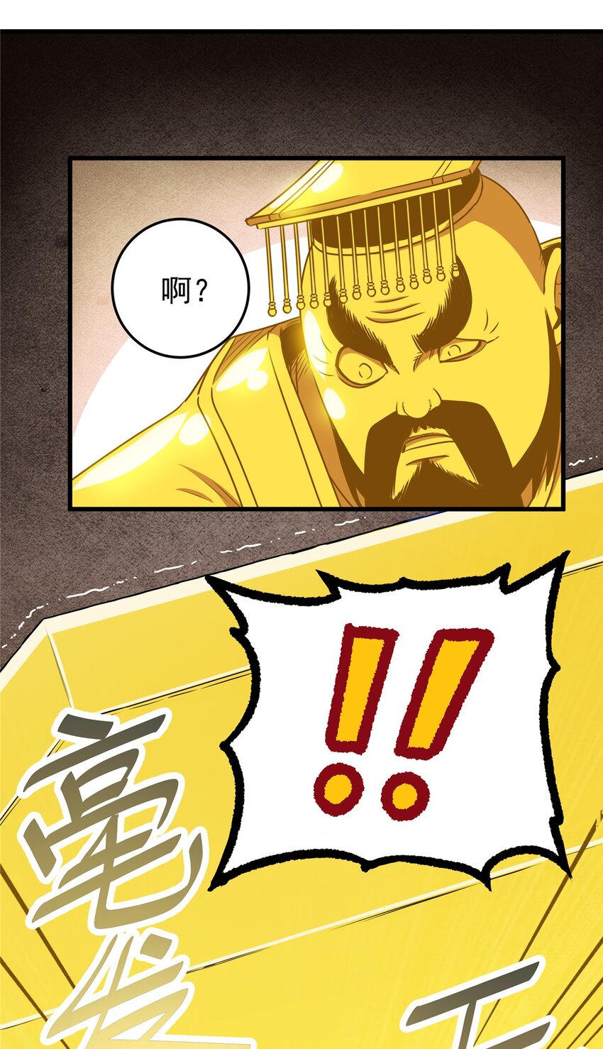 16 坚如磐石23