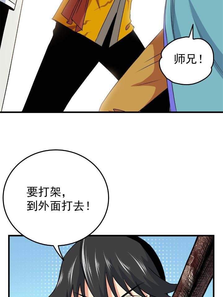 26 怀仁，随便打！19