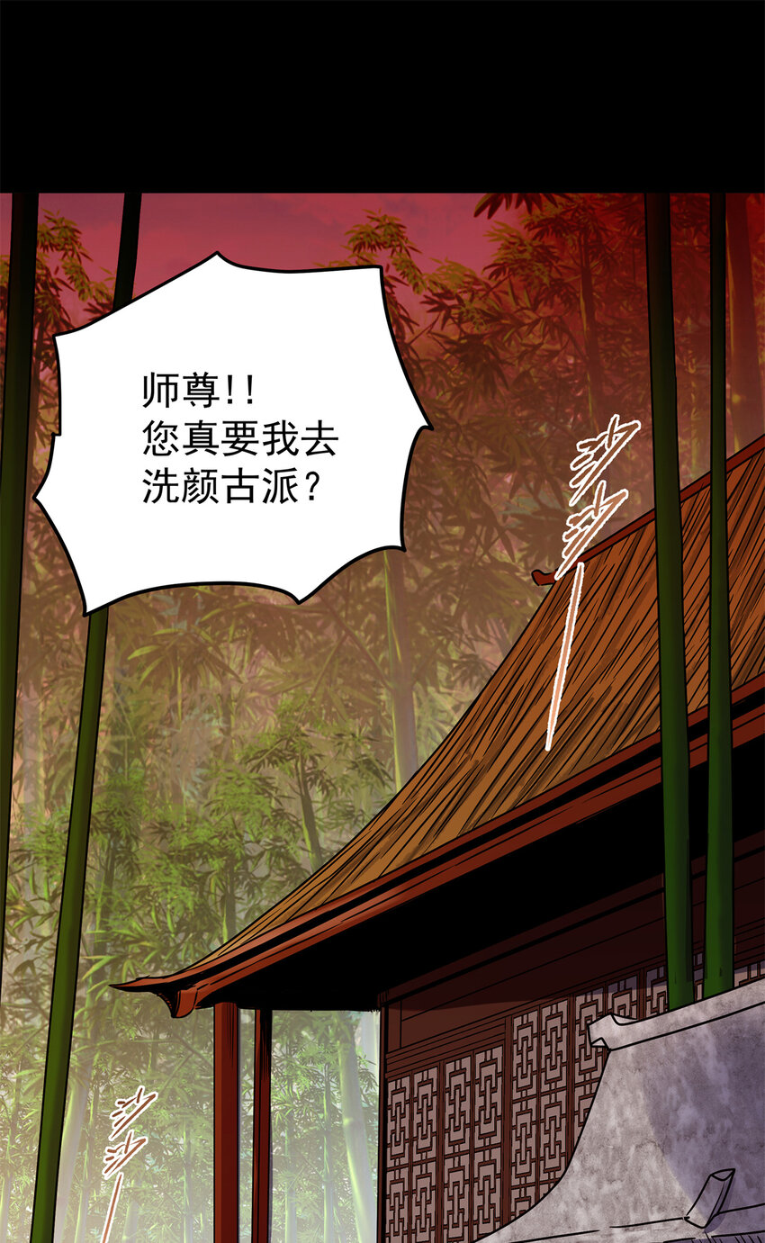 42 公主求见12
