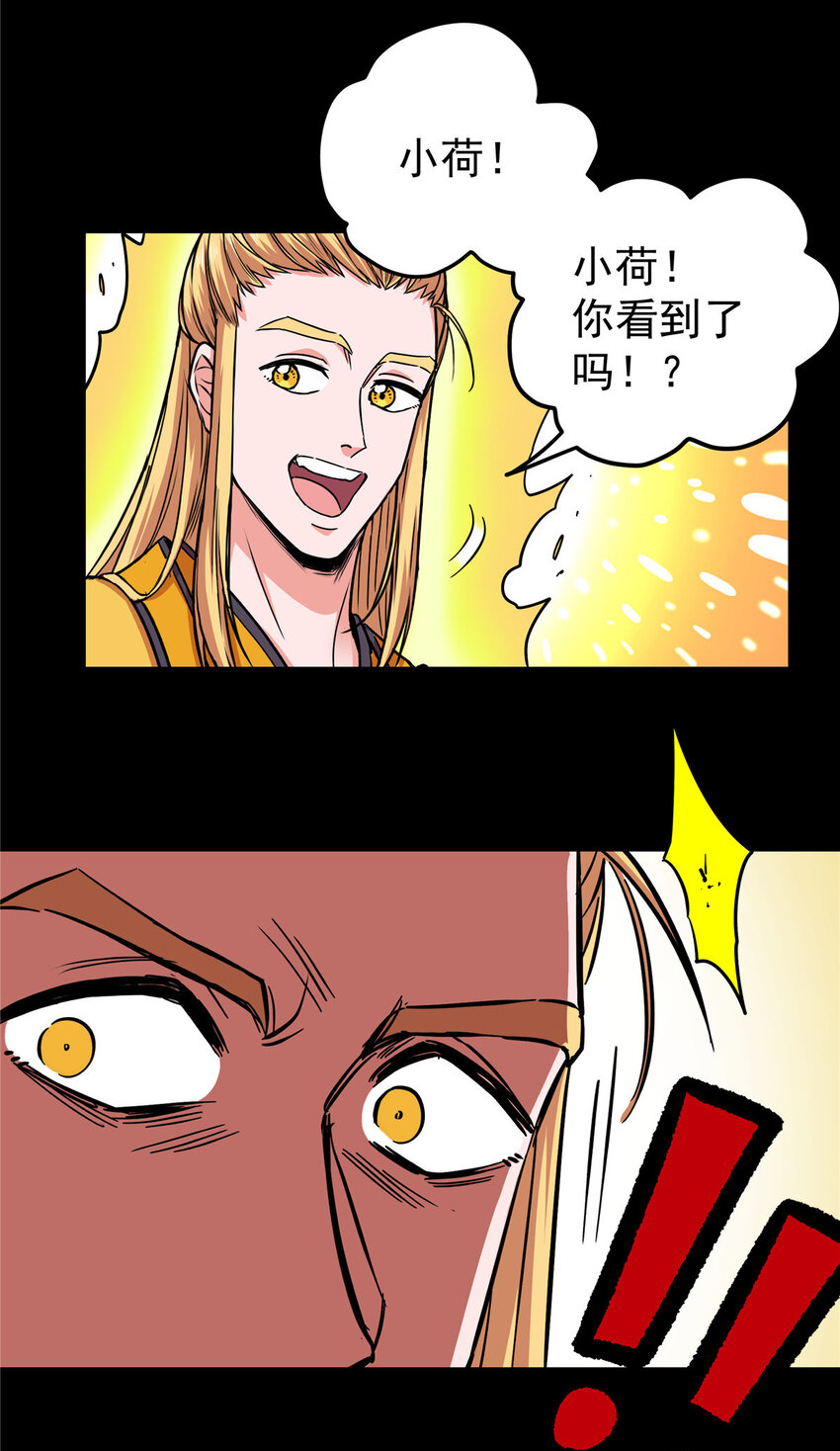 62 安息之地15