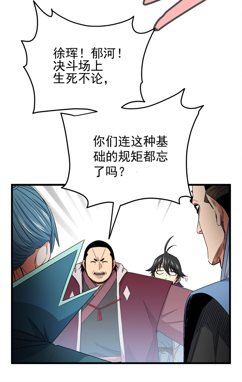 13 玄之又玄14