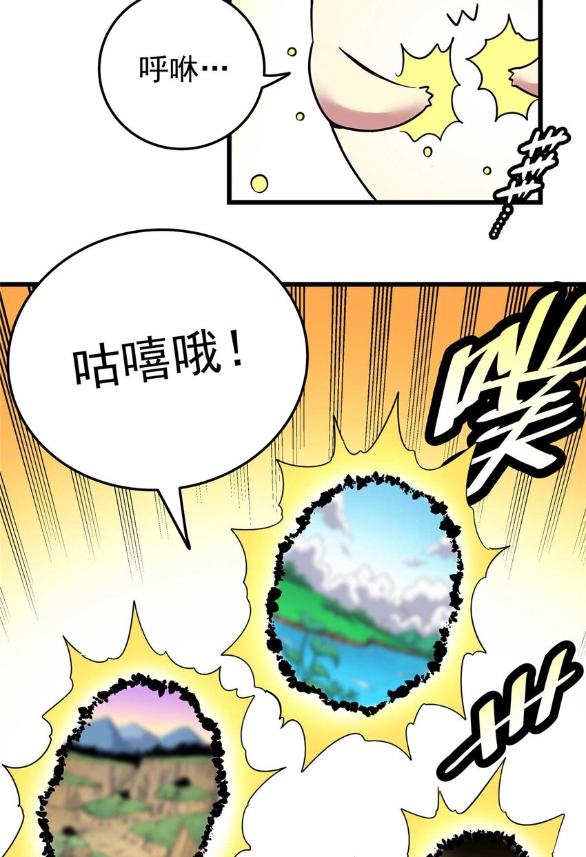 91 分头行动28