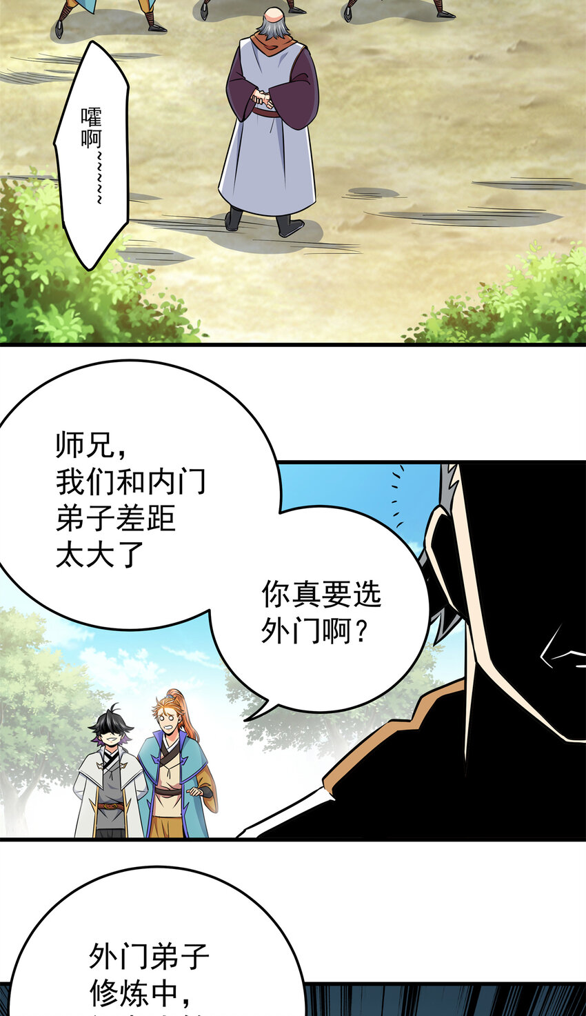 34 打个赌吧22