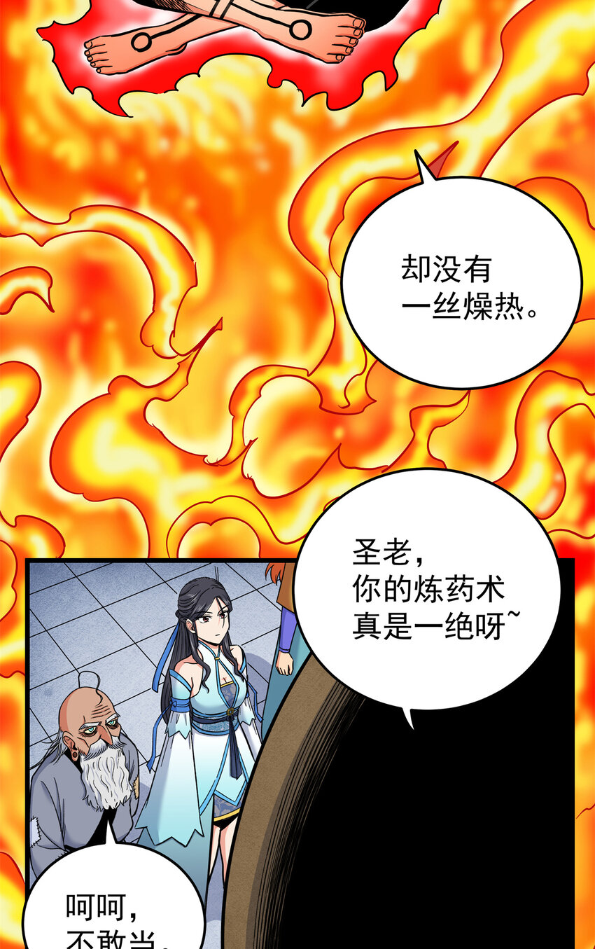 74 开什么玩笑？！4
