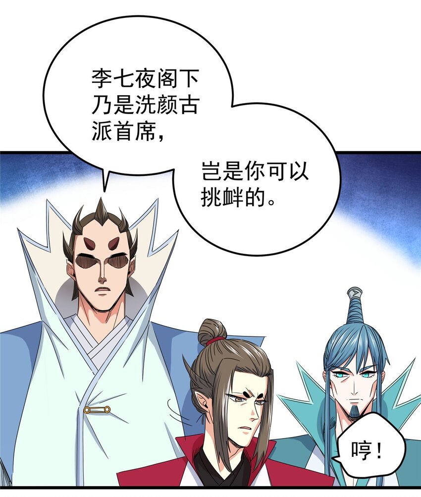 12 生死不论！10