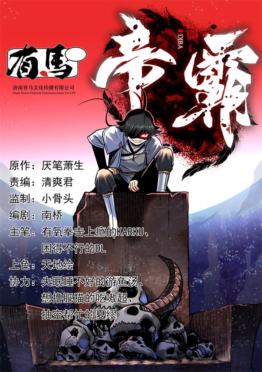 102 绝路？0