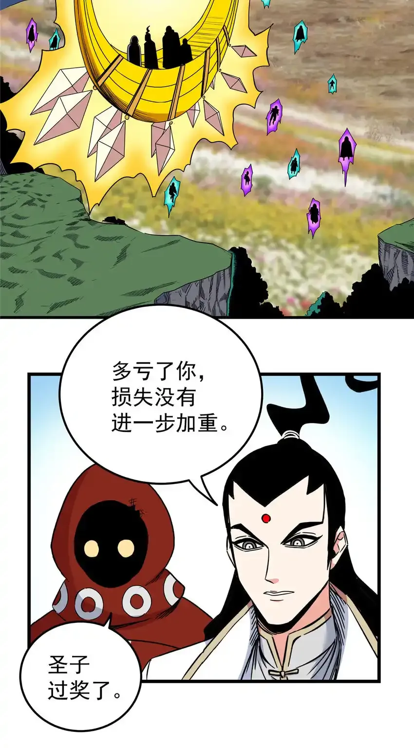 105 囊中之物25