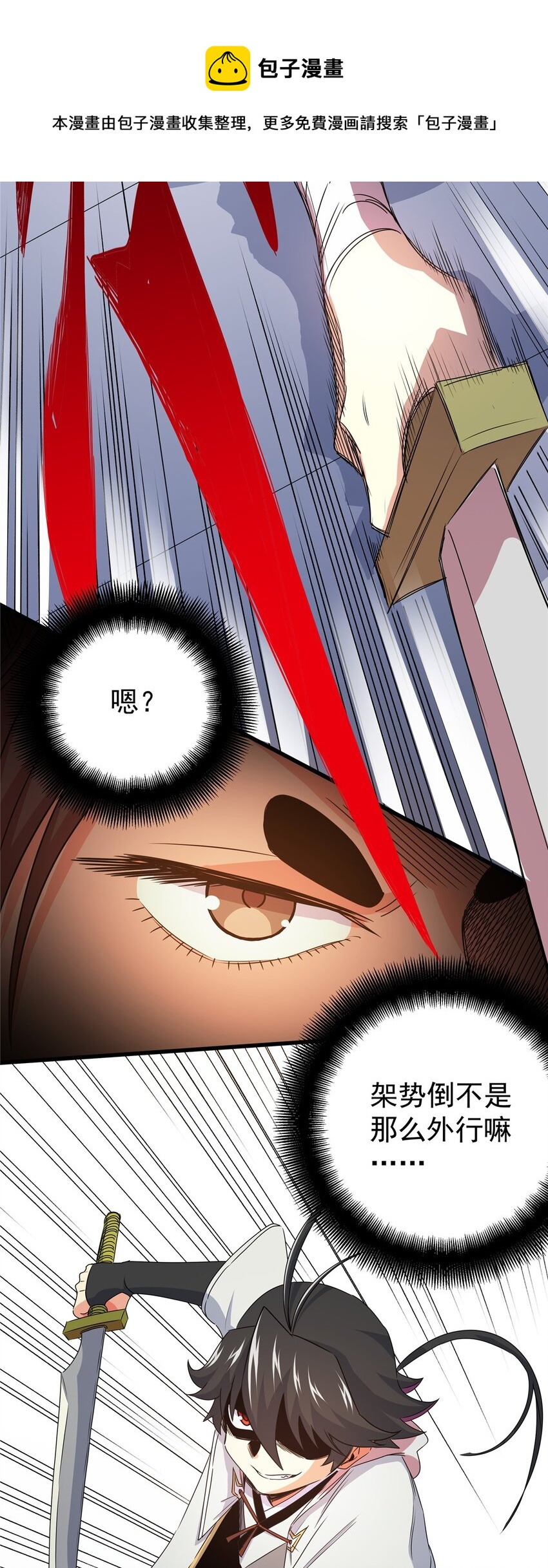 12 生死不论！20