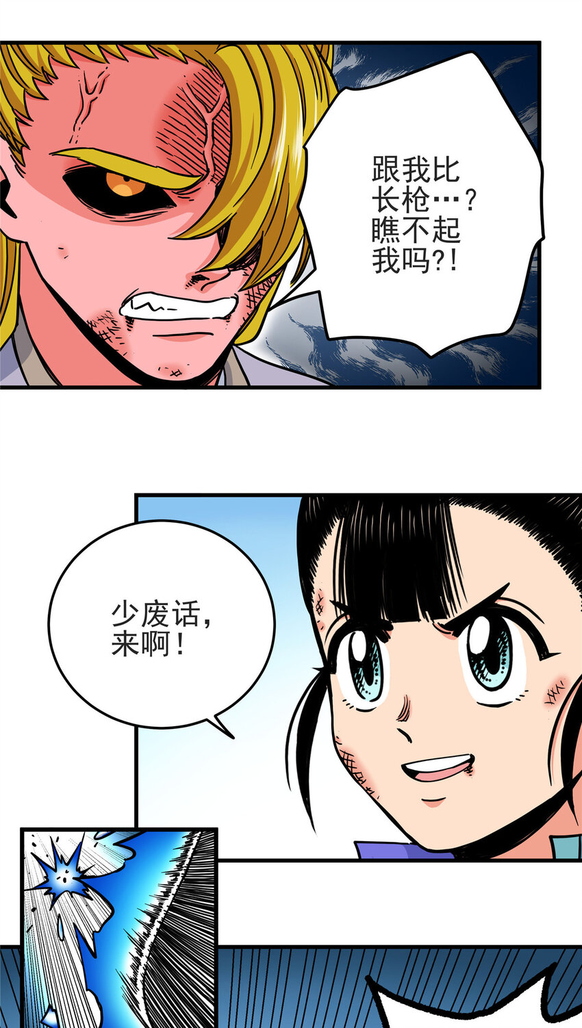 48 投降啊！3