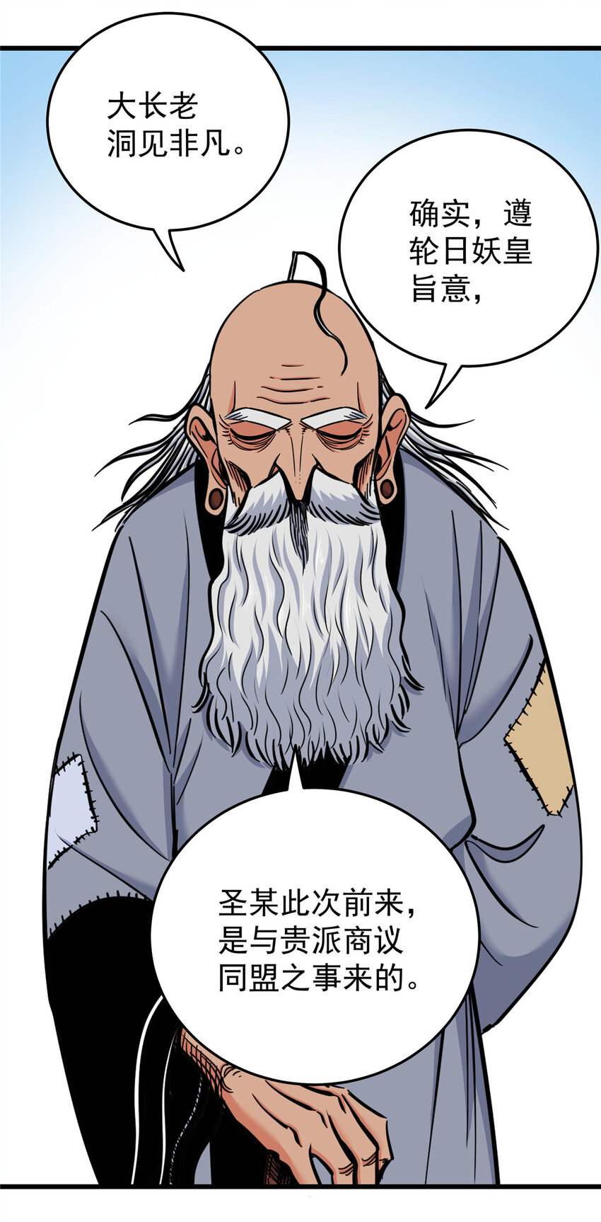71 同盟31