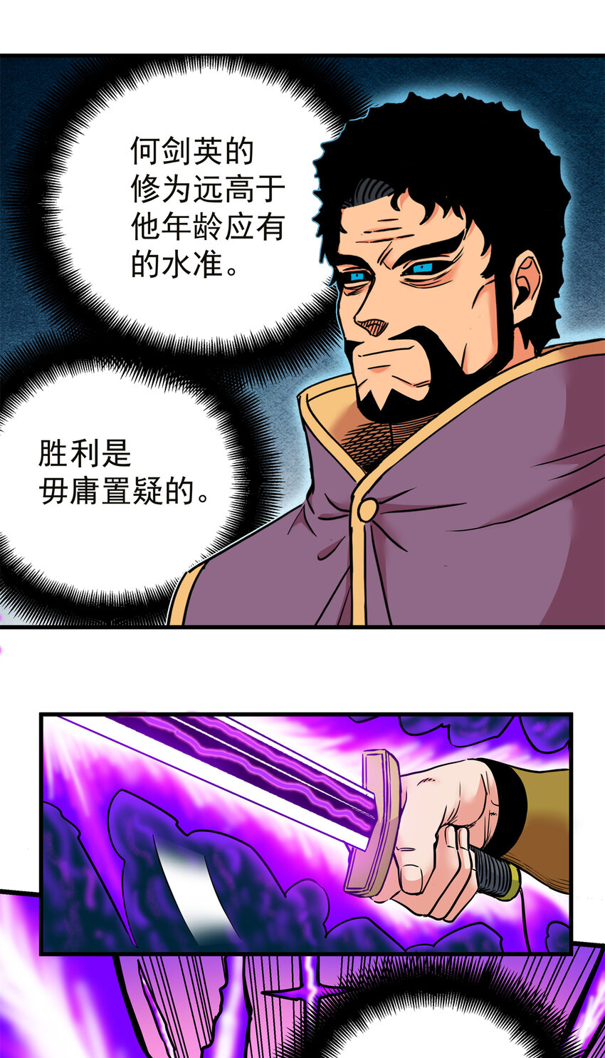 57 杀招！13
