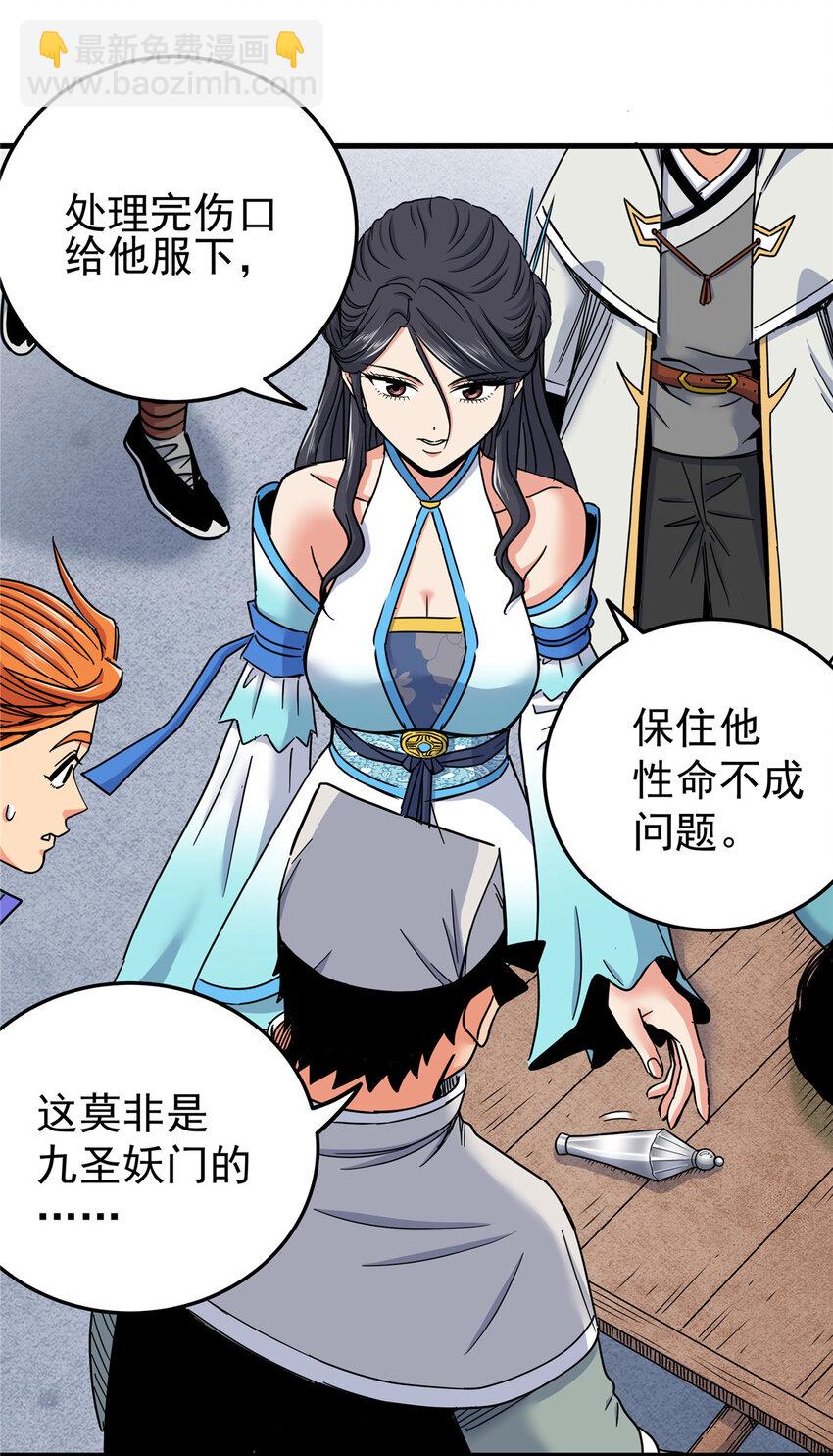 52 这样的勇士14