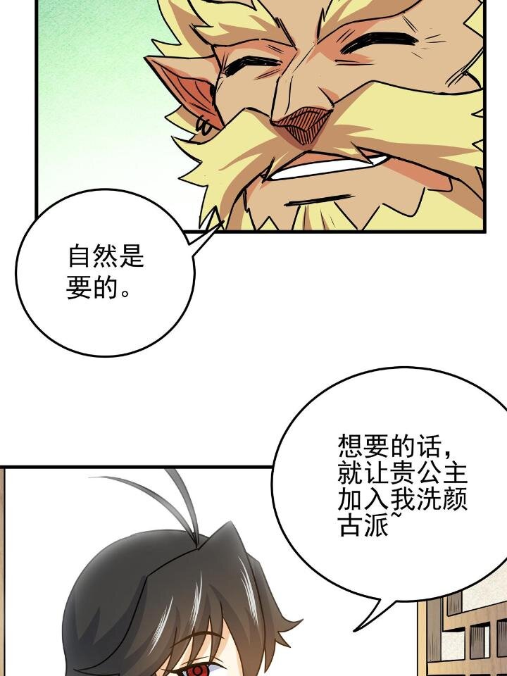 23 没看上你14
