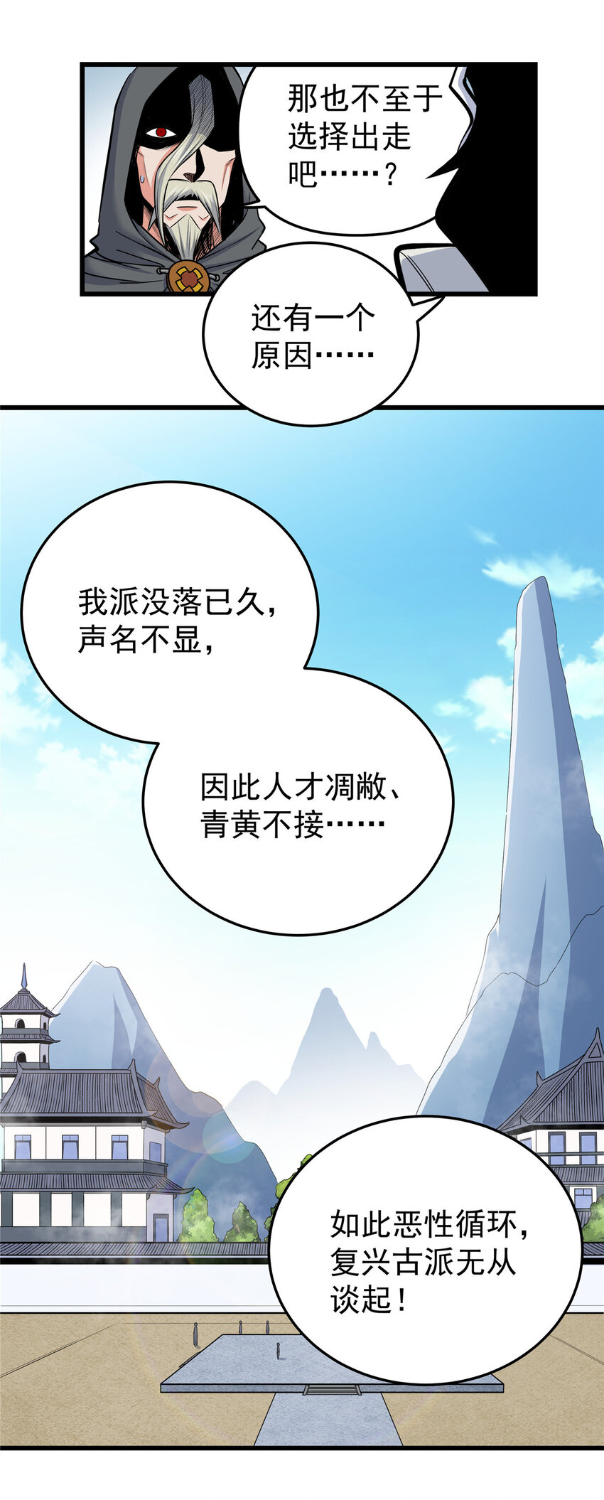 81 后人？！32