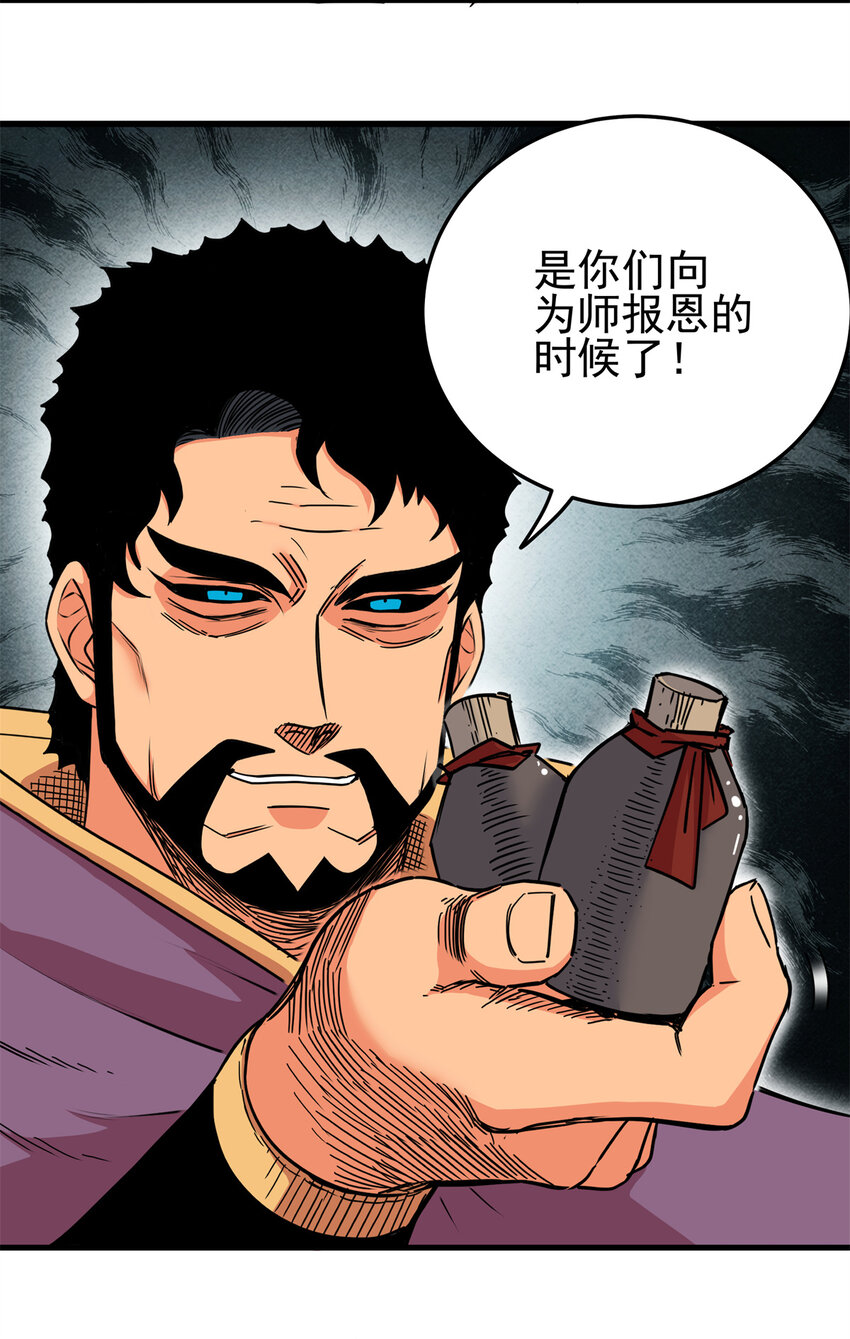 43 不许偷懒哦12