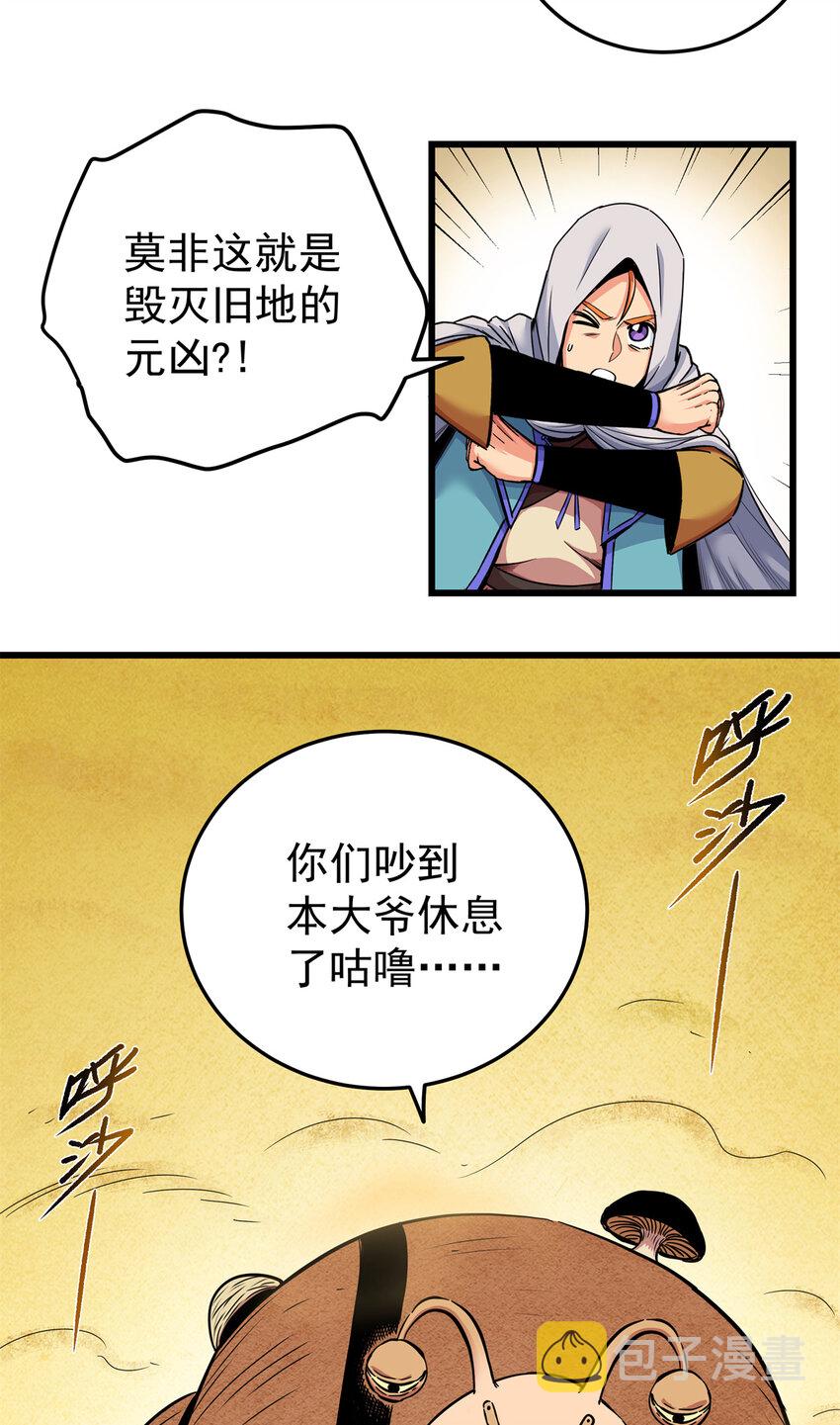 76 探寻旧地33