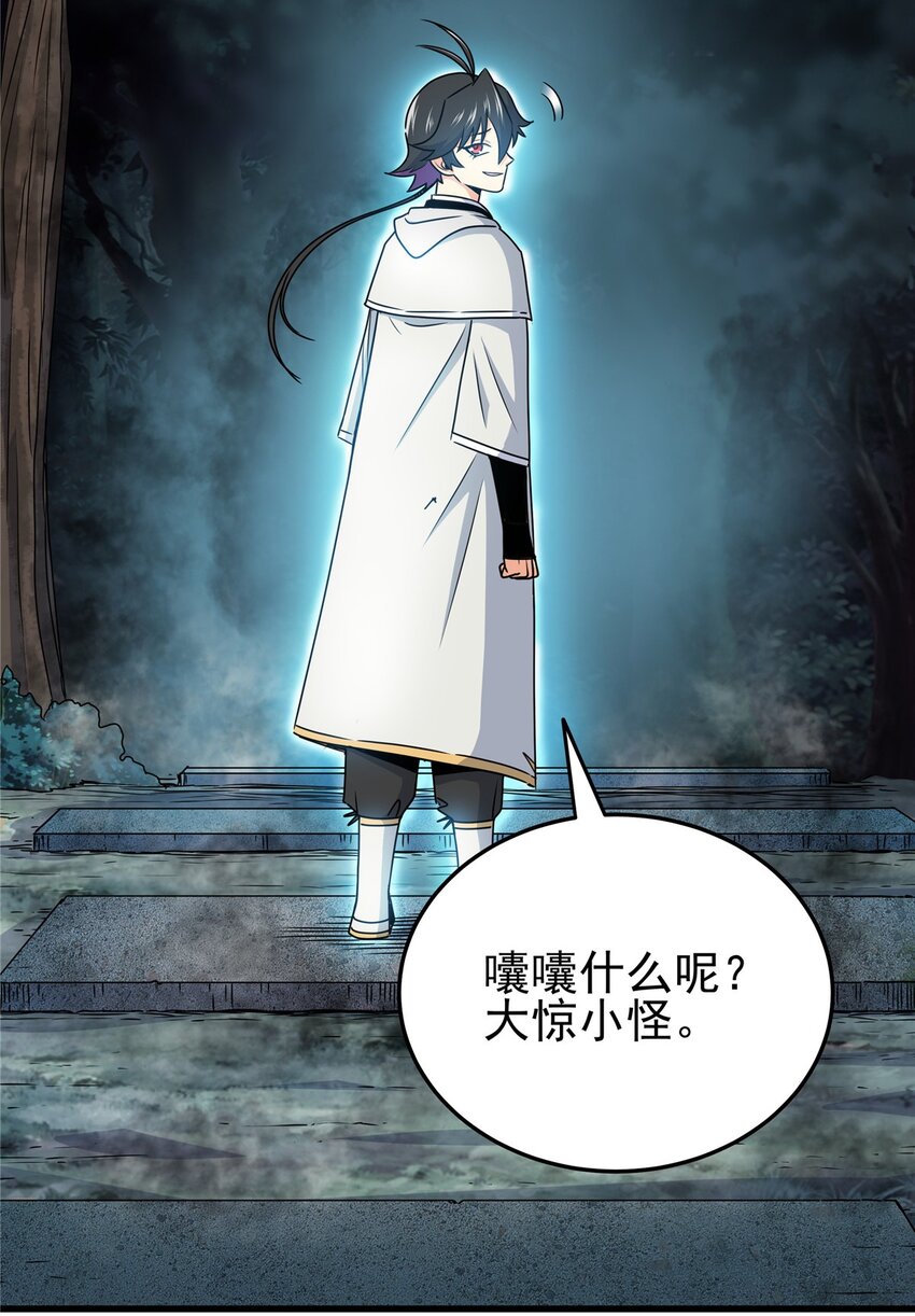 16 坚如磐石10