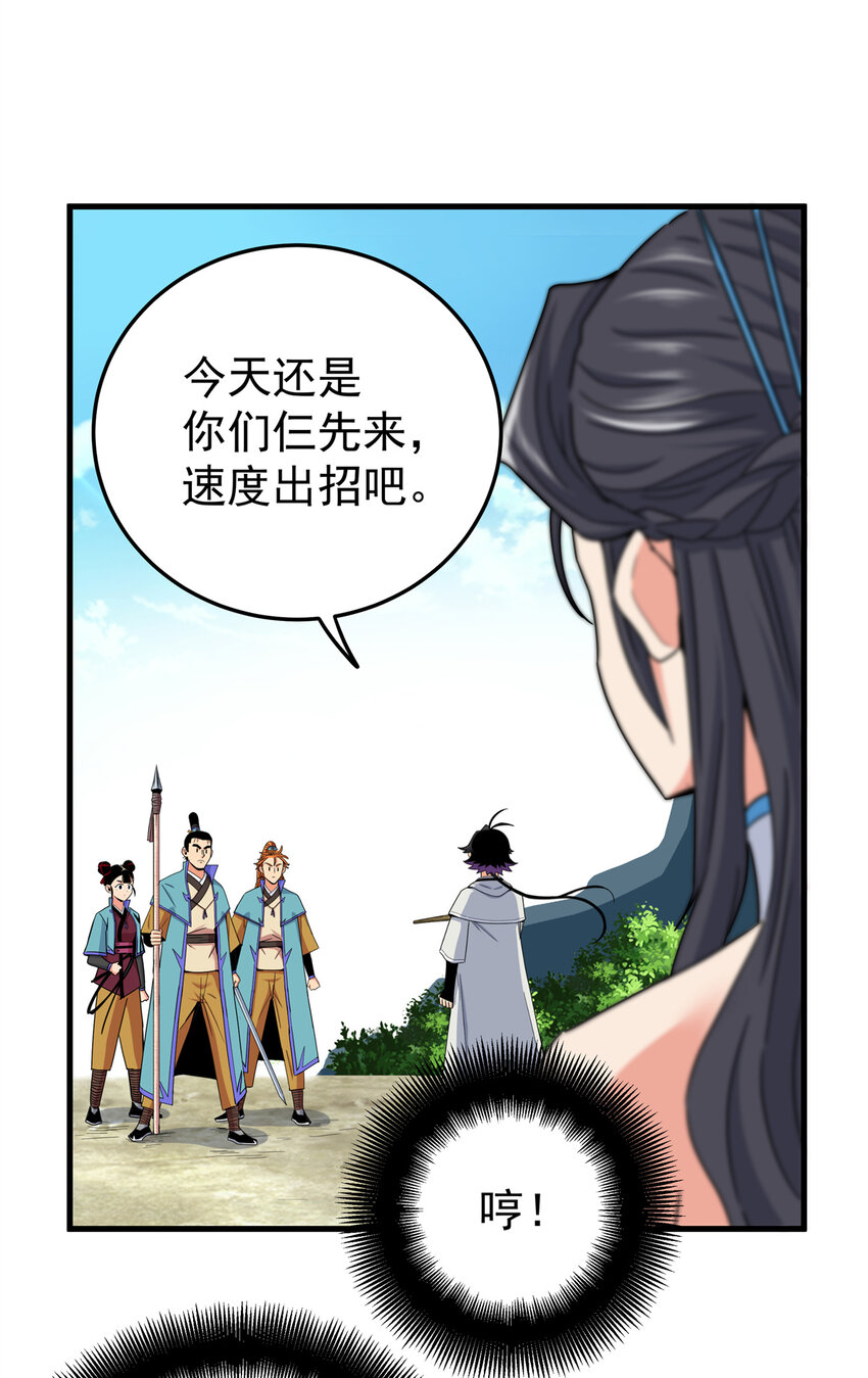 43 不许偷懒哦31