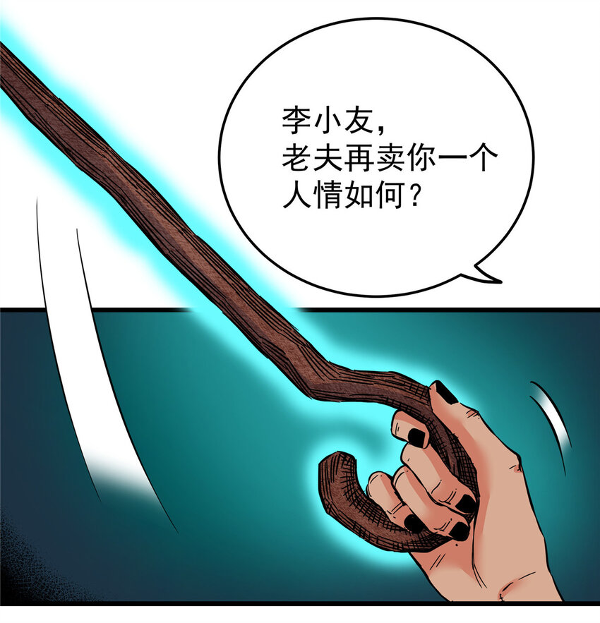 73 皇体膏9
