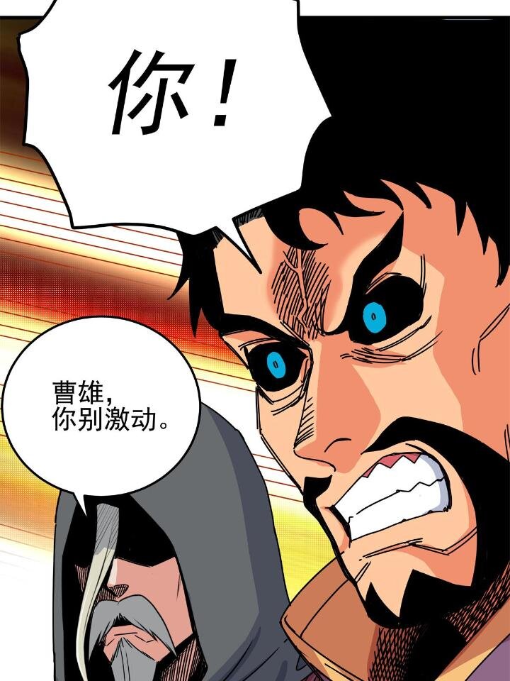 24 你是奸细！19