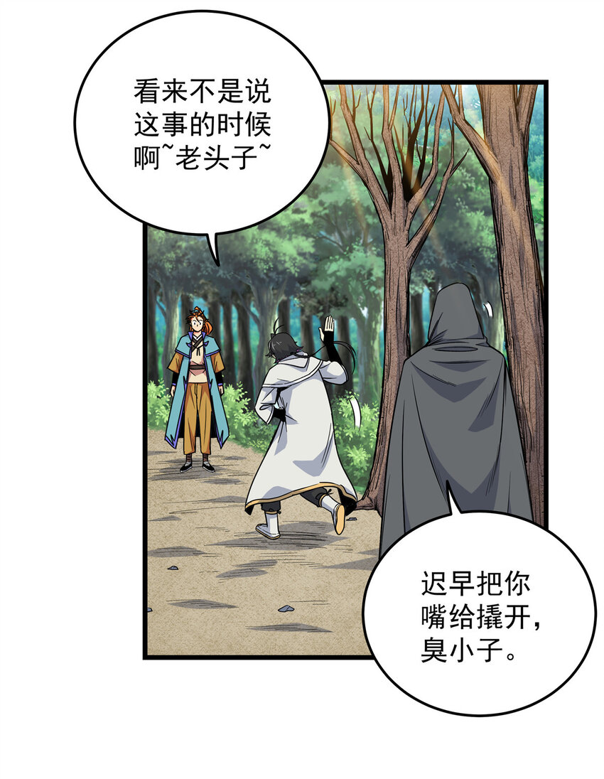 71 同盟15