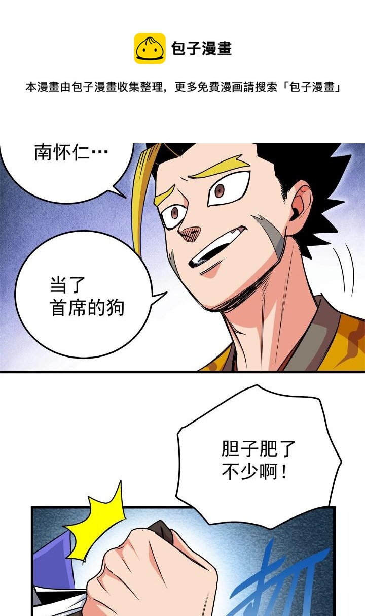 26 怀仁，随便打！12