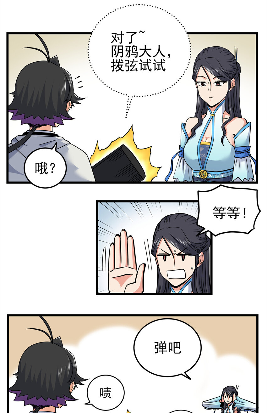 64 以琴入道33