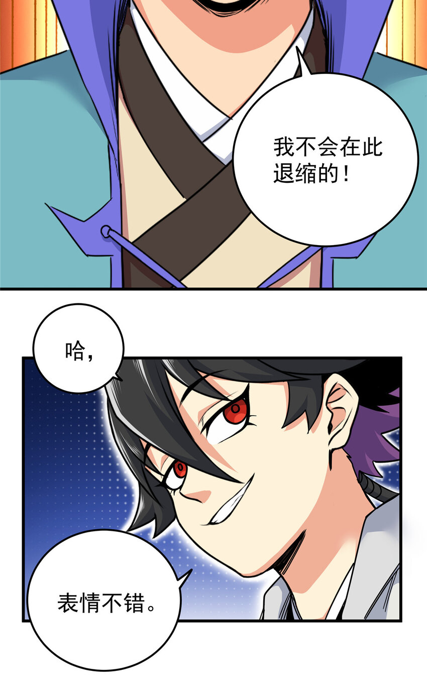 52 这样的勇士31