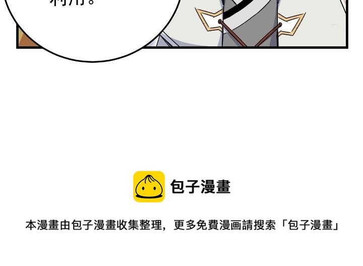 24 你是奸细！24