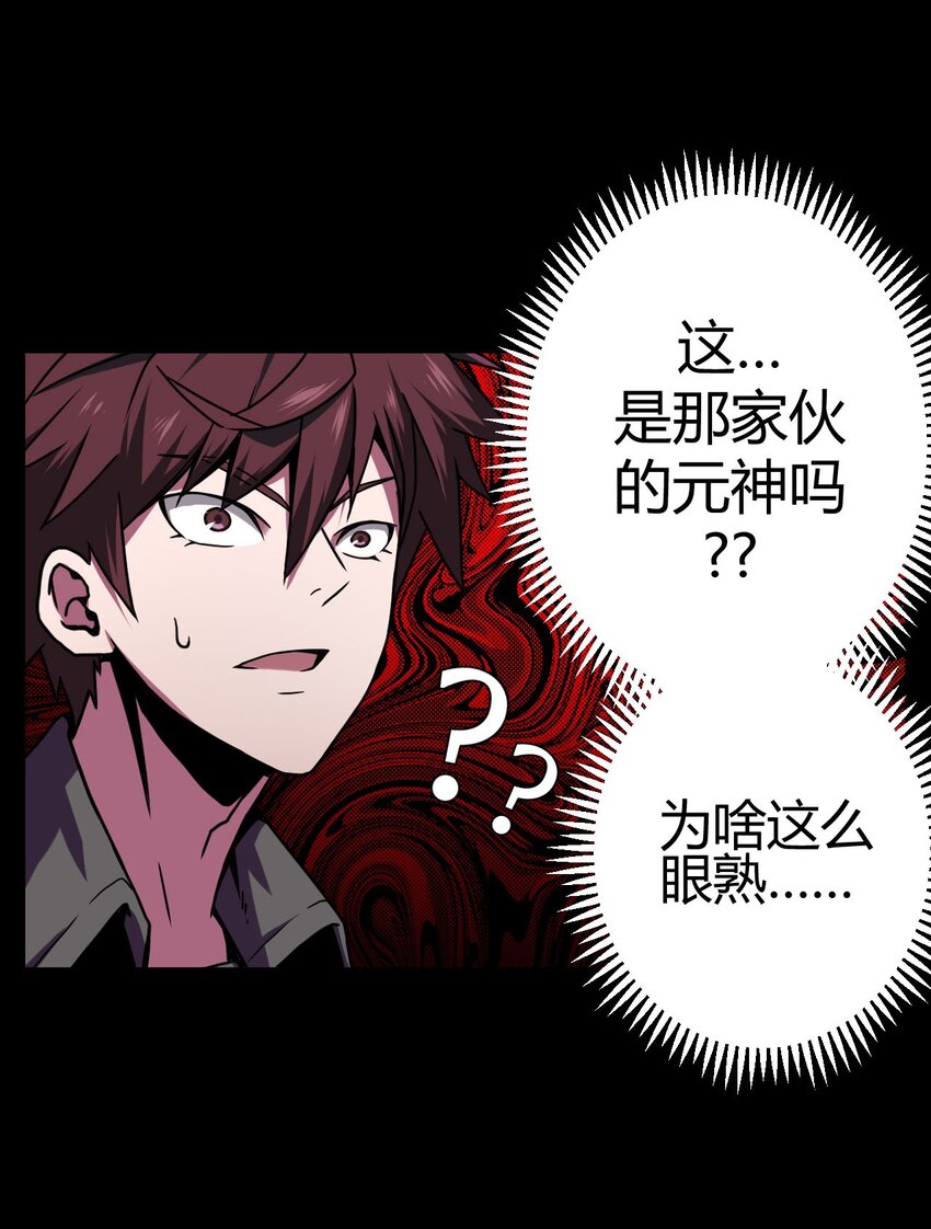 002 大叔，你不对劲56