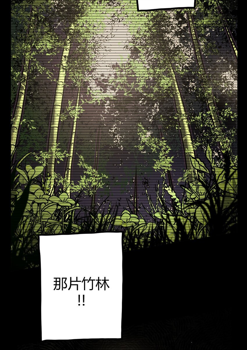 004 高人姜师父！16