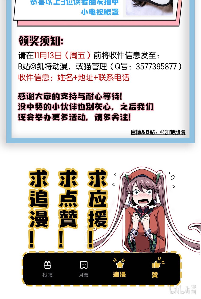 013 胖爷的肉弹冲击43