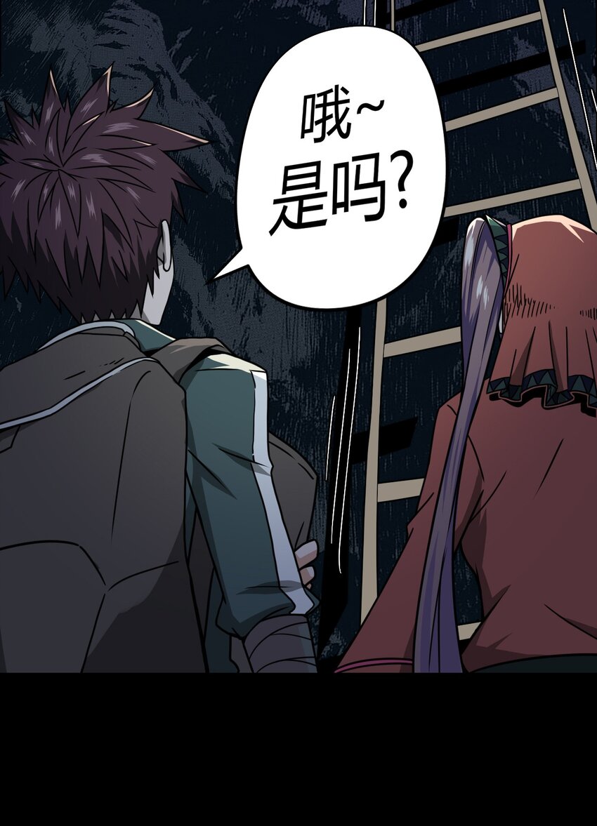 009 第一次一定会遇到鬼打墙5