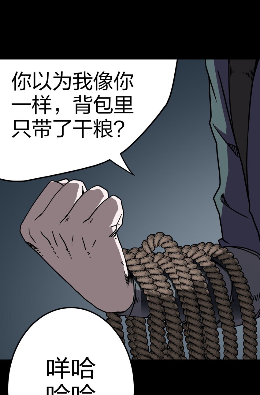 013 胖爷的肉弹冲击27