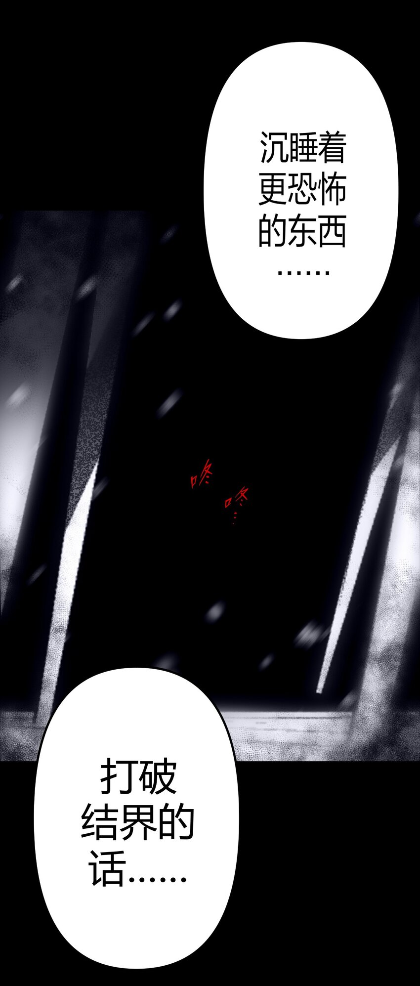 016 这世上真有龙？40