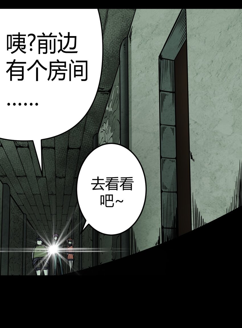 009 第一次一定会遇到鬼打墙42