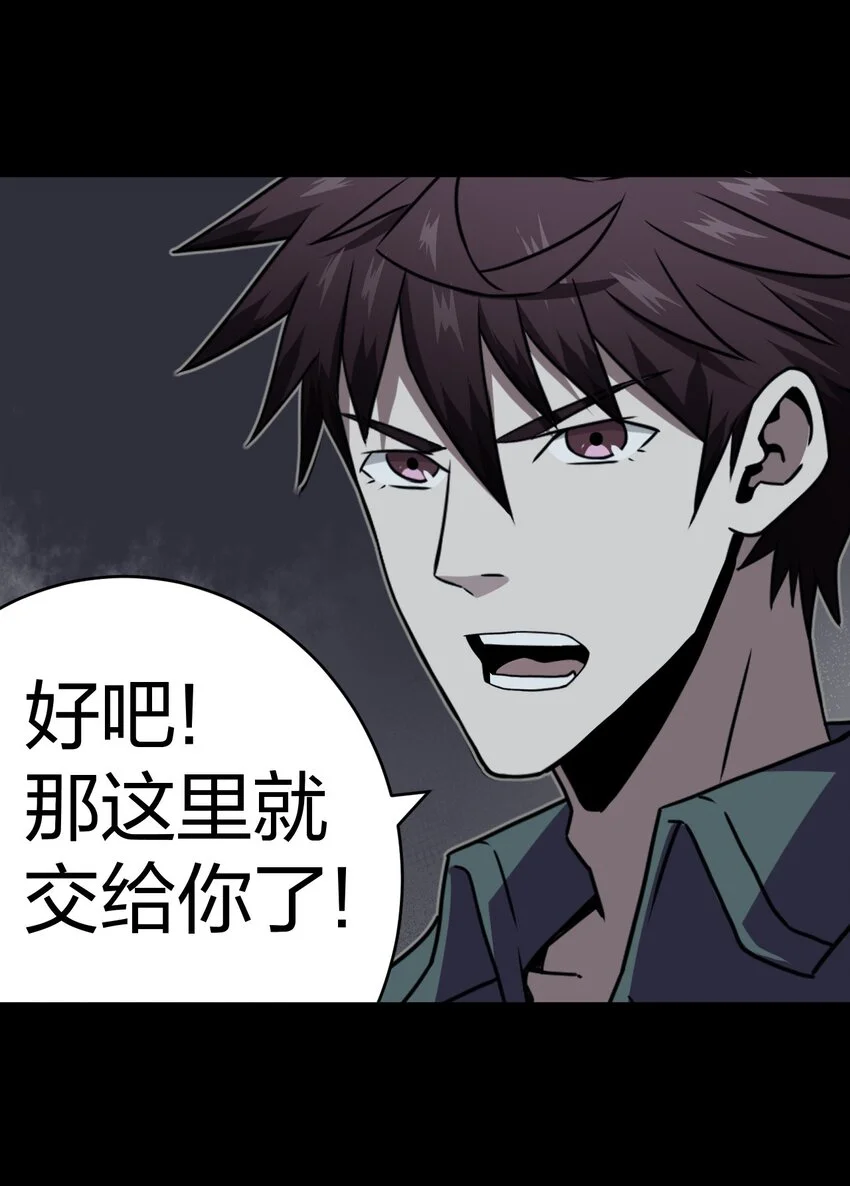 014 坐在骨头堆里听故事39
