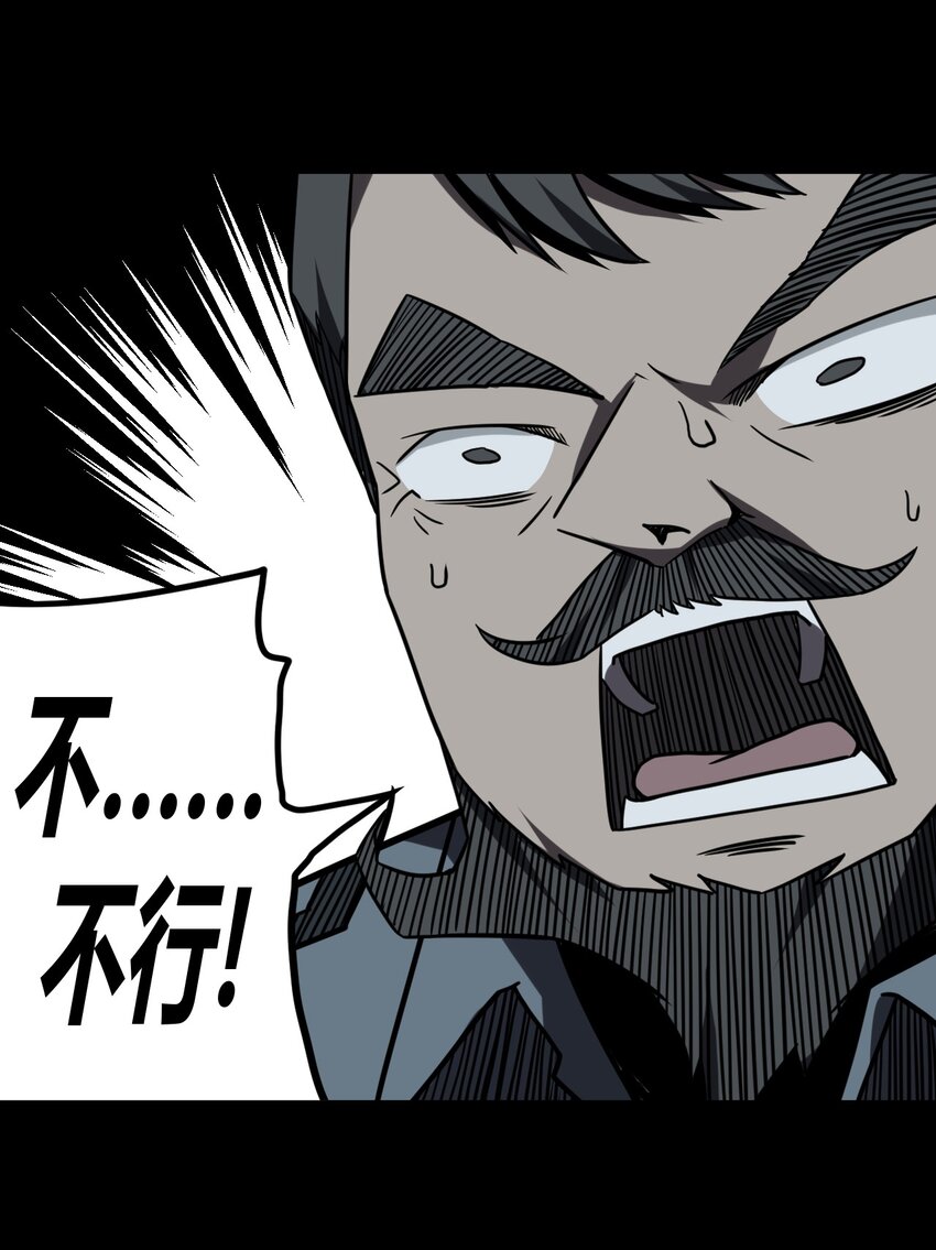 016 这世上真有龙？35