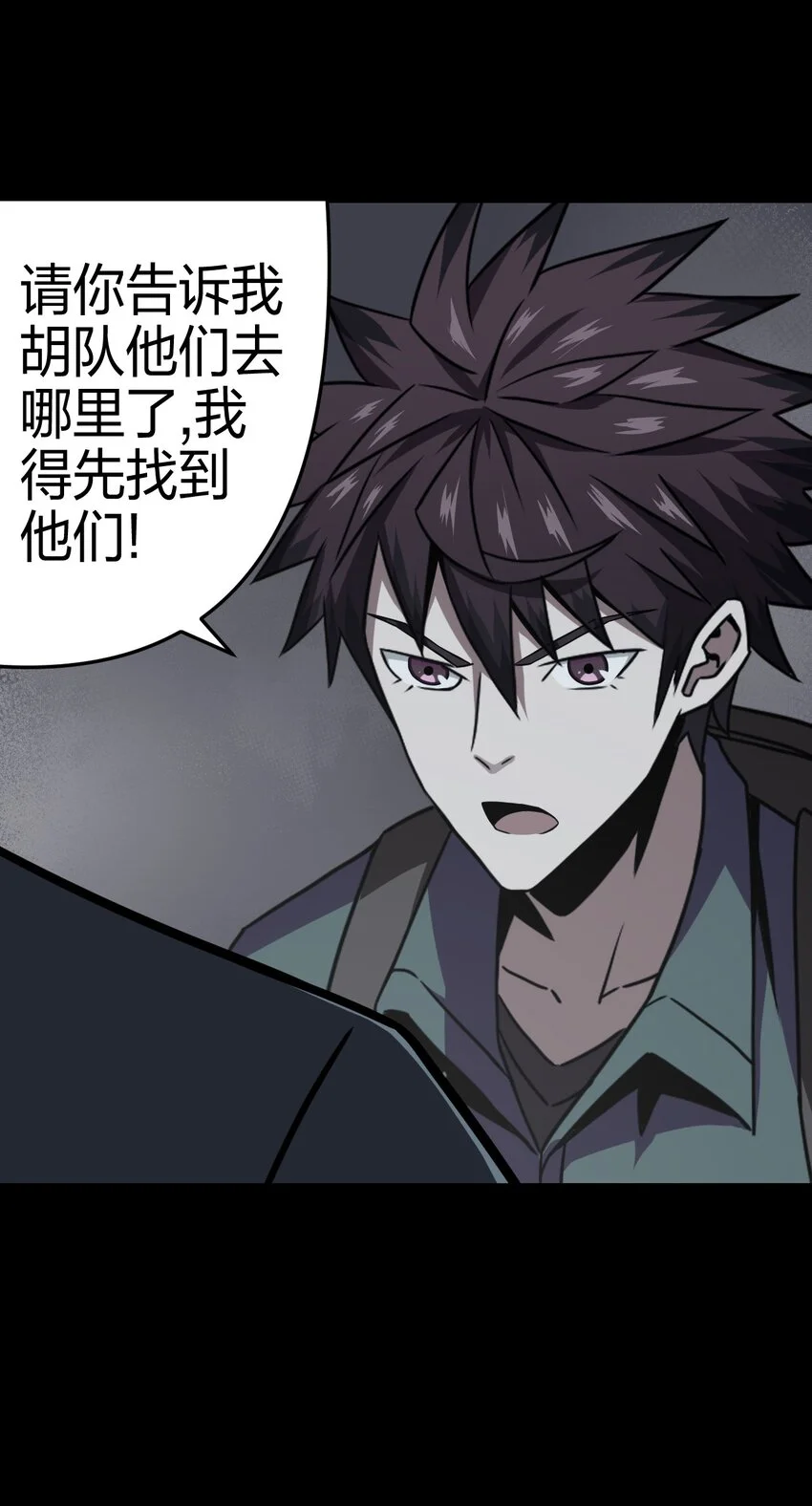014 坐在骨头堆里听故事30